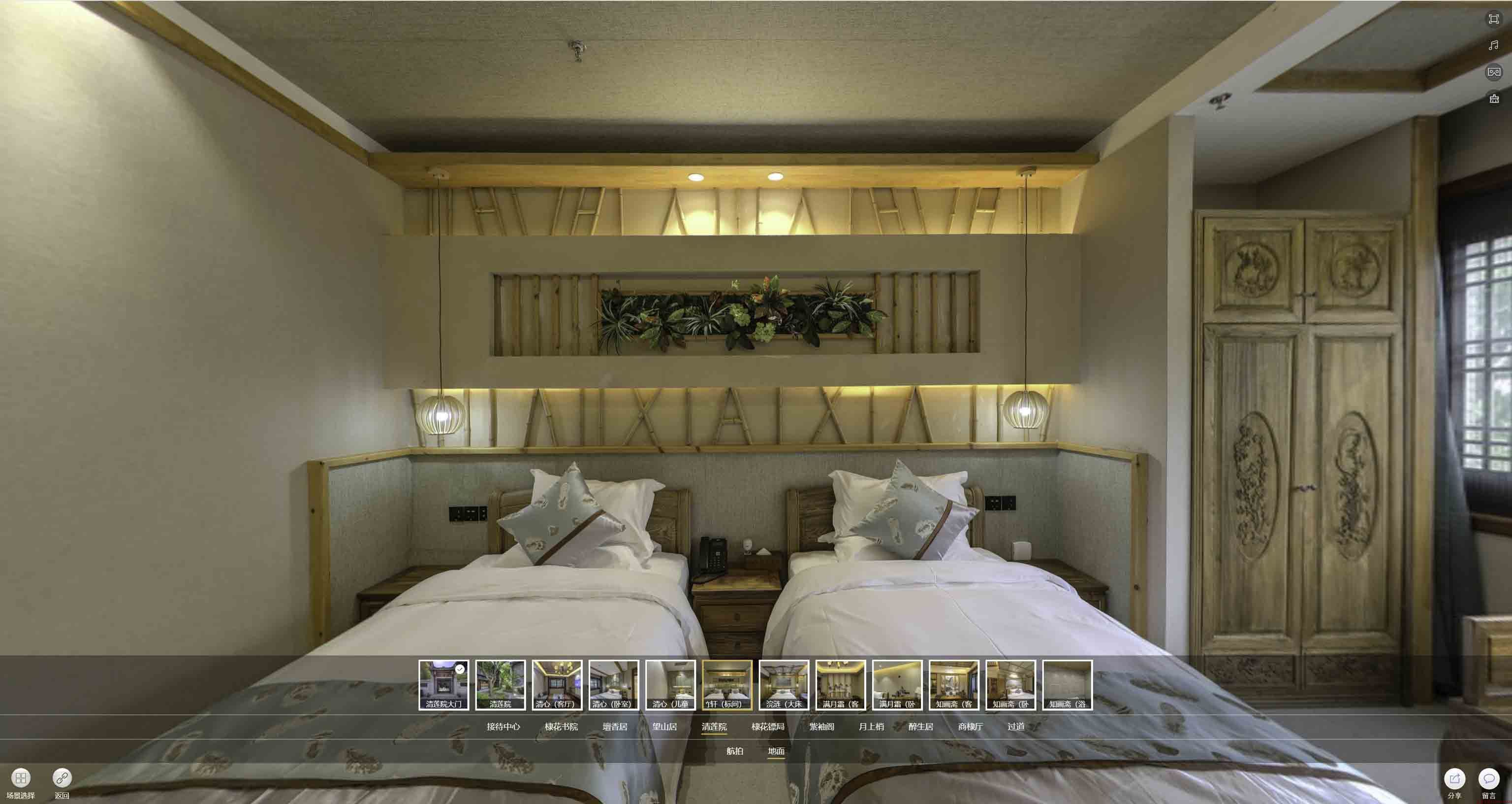 华亭中交长安里VR全景样板间